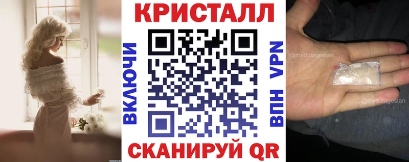 Амфетамин Premium  Купить  Бежецк 