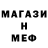 Мефедрон VHQ Nekto Misha