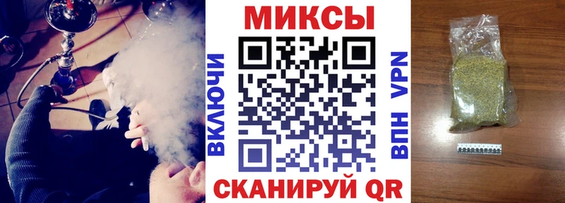 Бутират 99%  Купить закладки  Бежецк 