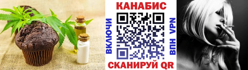 Купить  Бежецк  Еда ТГК марихуана 