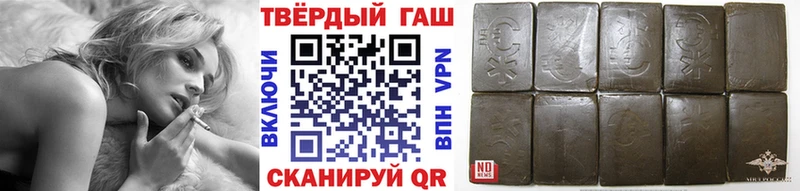 Купить  Бежецк  Гашиш Ice-O-Lator 