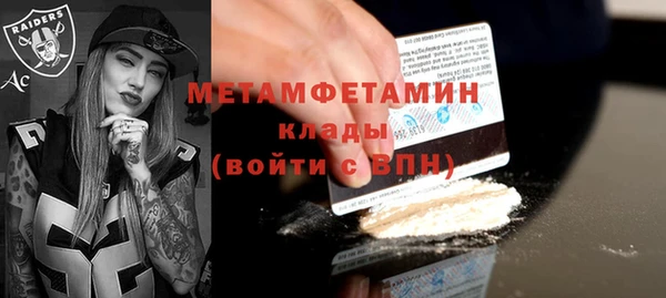apvp Инсар