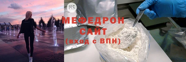 трава Иннополис