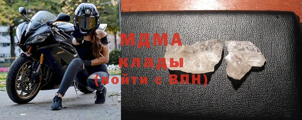 гашик Инта