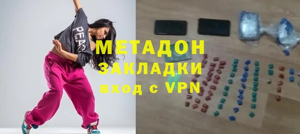 гашик Инта