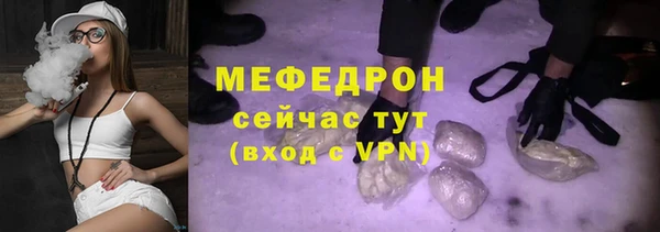 трава Иннополис
