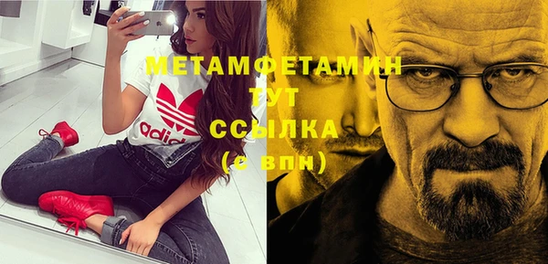 гашик Инта