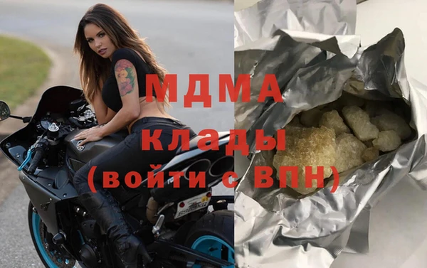 apvp Инсар