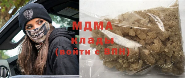 гашик Инта