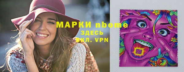 трава Иннополис