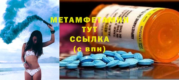 гашик Инта