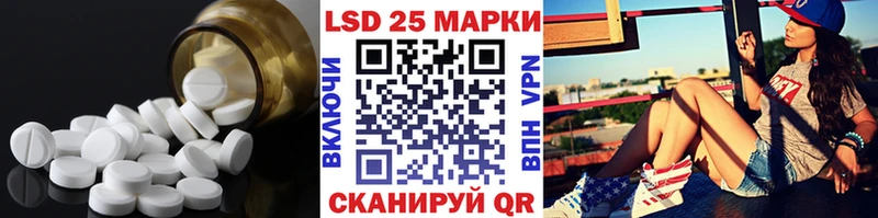 Купить где  Бежецк  ЛСД экстази ecstasy 