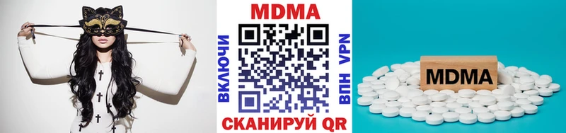 MDMA crystal  Купить где  Бежецк 