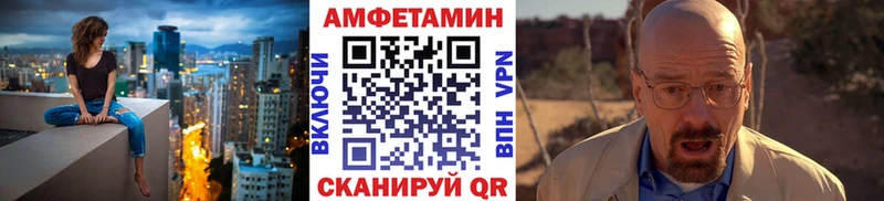 Купить закладки  Бежецк  Первитин витя 