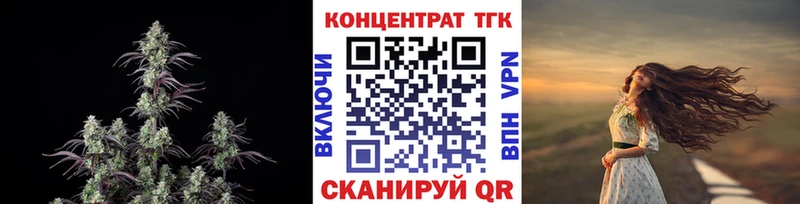Купить где  Бежецк  ТГК вейп с тгк 